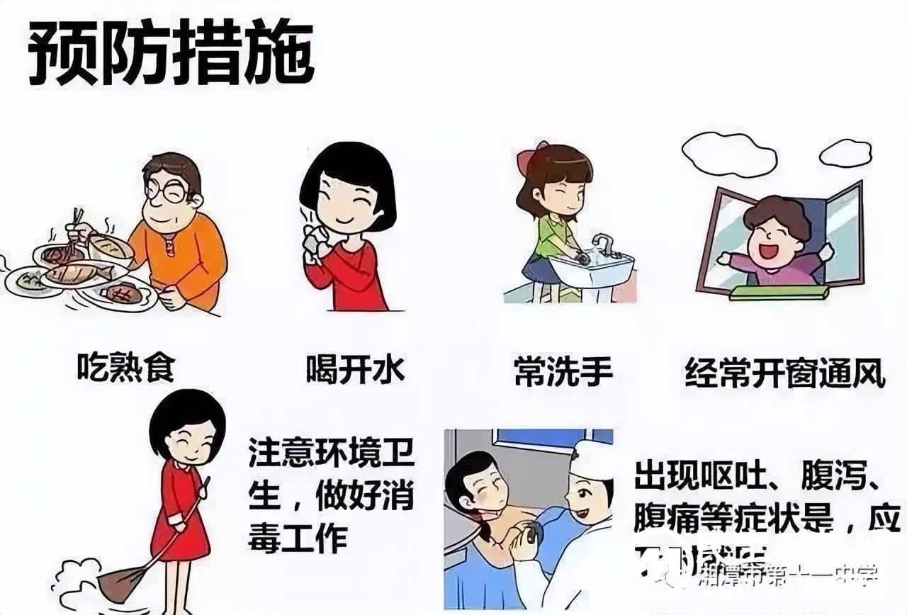 湘潭市第十一中学2022年清明节假期告家长书 湘潭市第十一中学2022年清明节假期告家长书
