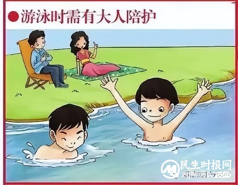 湘潭市第十一中学2022年清明节假期告家长书 湘潭市第十一中学2022年清明节假期告家长书