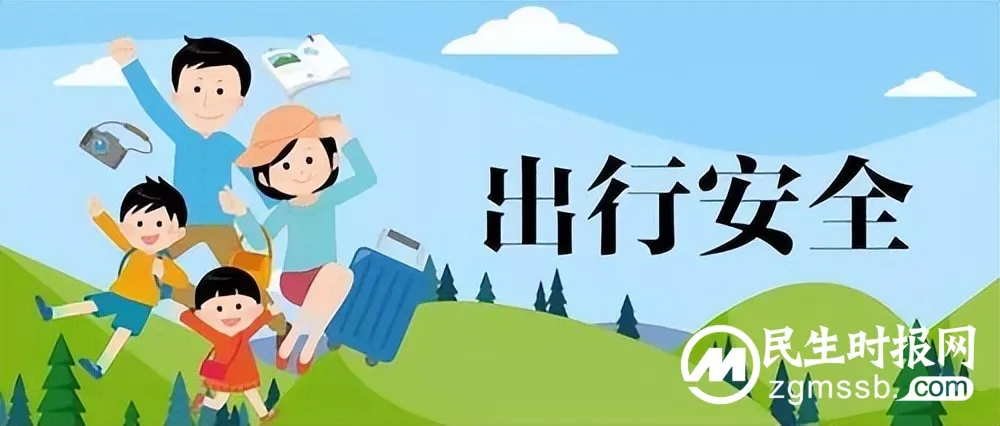 湘机中学清明假期告全体师生家长书 湘机中学清明假期告全体师生家长书