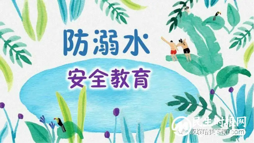湘机中学清明假期告全体师生家长书 湘机中学清明假期告全体师生家长书