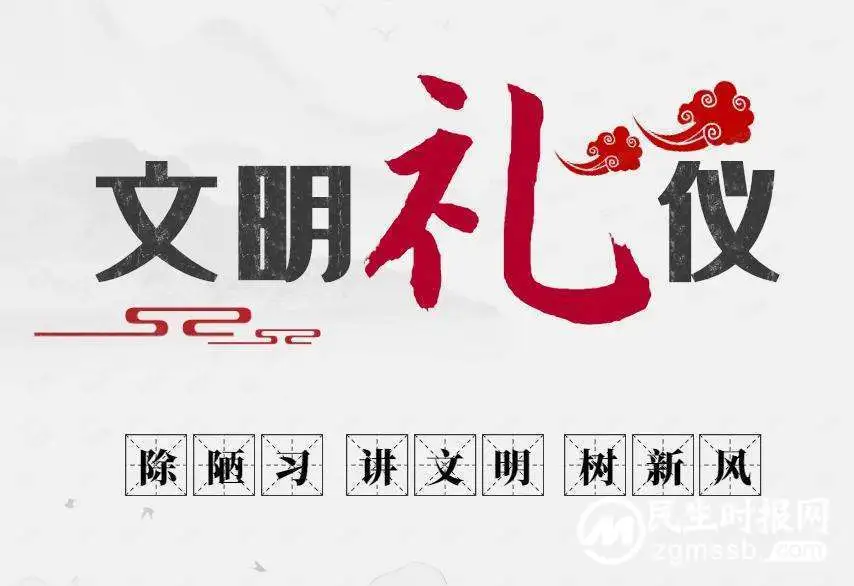 湘机中学清明假期告全体师生家长书 湘机中学清明假期告全体师生家长书