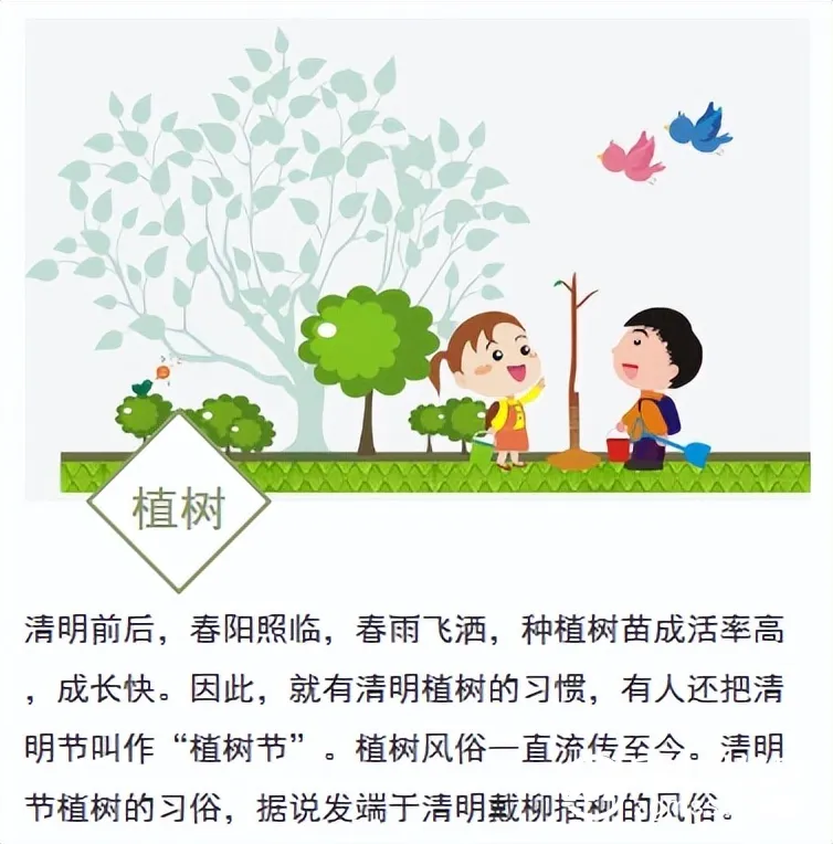 湘机中学清明假期告全体师生家长书 湘机中学清明假期告全体师生家长书