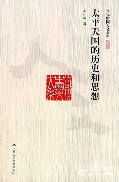 学者的坚守与操守 学者的坚守与操守