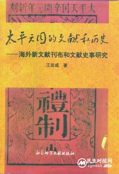 学者的坚守与操守 学者的坚守与操守