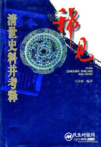 学者的坚守与操守 学者的坚守与操守