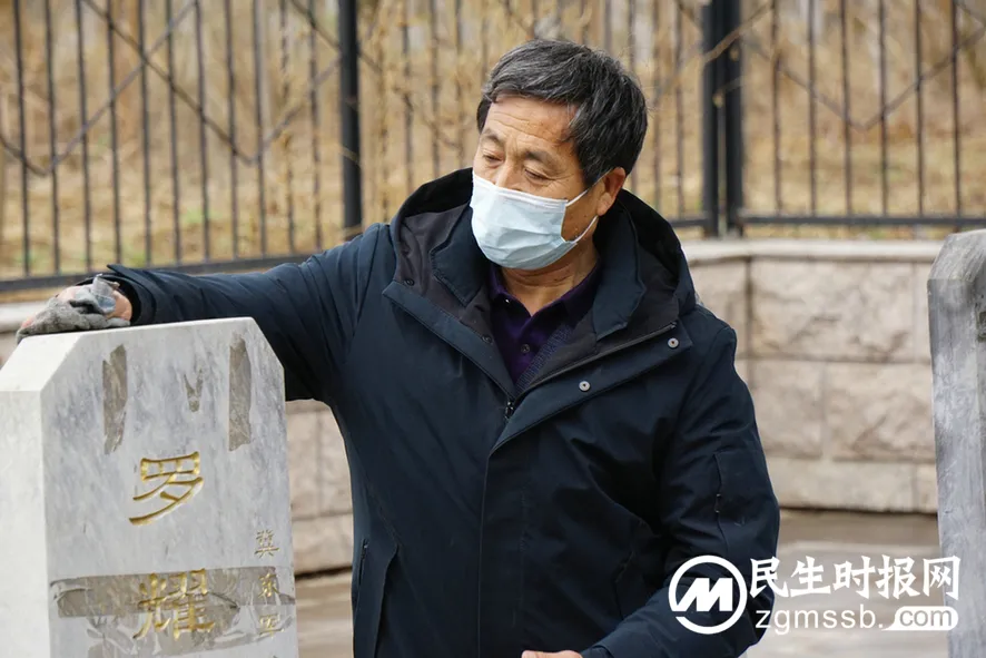 青山埋忠骨 北京烈士陵园守墓人:“他们没有后人,但有我们” 青山埋忠骨 北京烈士陵园守墓人:“他们没有后人,但有我们”