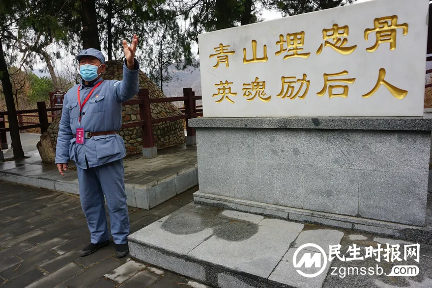 青山埋忠骨 北京烈士陵园守墓人:“他们没有后人,但有我们” 青山埋忠骨 北京烈士陵园守墓人:“他们没有后人,但有我们”