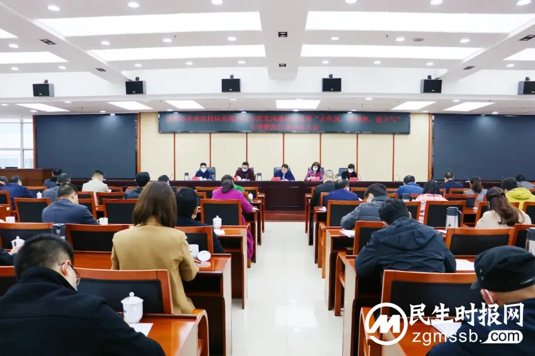 湘潭市农业农村局系统:多会合一,重点工作集中推进! 湘潭市农业农村局系统:多会合一,重点工作集中推进!