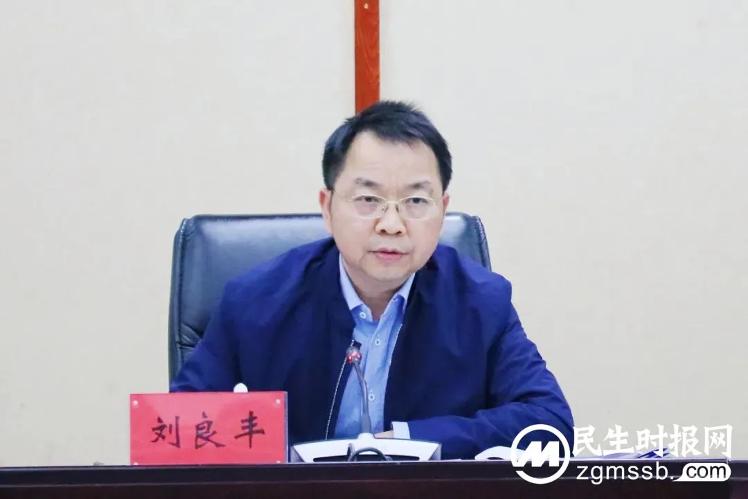 湘潭市农业农村局系统:多会合一,重点工作集中推进! 湘潭市农业农村局系统:多会合一,重点工作集中推进!