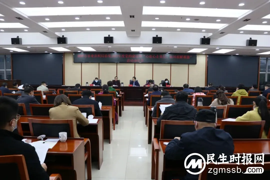 湘潭市农业农村局系统:多会合一,重点工作集中推进! 湘潭市农业农村局系统:多会合一,重点工作集中推进!