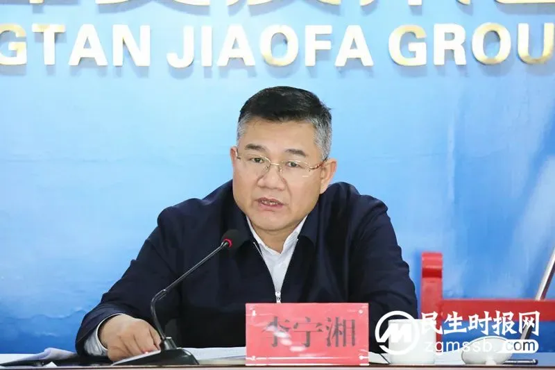 湘潭交发集团迅速部署，积极响应市委、市政府动员令！