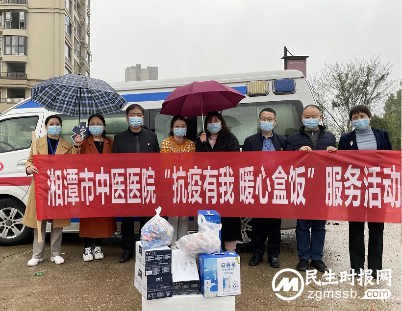 用真情与大爱架起温馨服务的“连心桥”——湘潭市中医医院工会开展“抗疫有我 暖心盒饭”服务活动 用真情与大爱架起温馨服务的“连心桥”——湘潭市中医医院工会开展“抗疫有我 暖心盒饭”服务活动