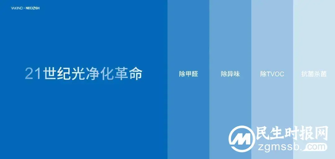打造醛抗菌新方向!美绮墙布推出耐酷时技术除醛抗菌产 打造醛抗菌新方向!美绮墙布推出耐酷时技术除醛抗菌产