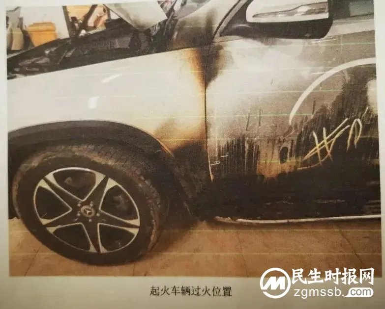 【以案说法】停放中的客车突然起火，谁来赔偿？