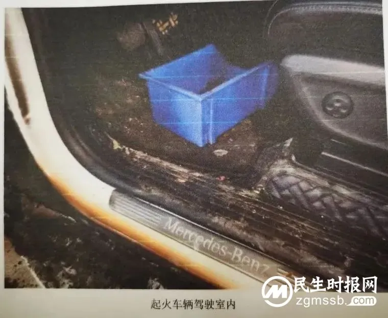 【以案说法】停放中的客车突然起火，谁来赔偿？