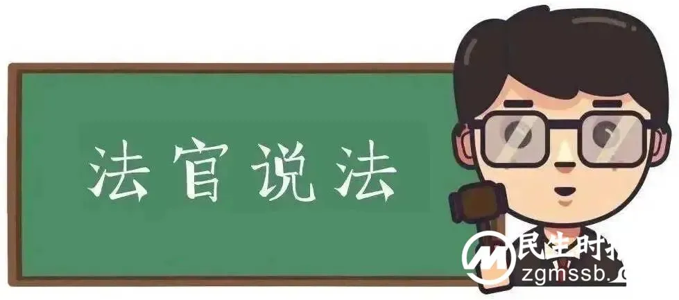 【以案说法】停放中的客车突然起火，谁来赔偿？