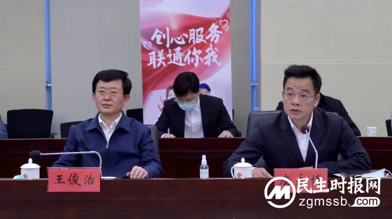 创心服务 联通你我 中国联通启动“服务标兵”争创活动 创心服务 联通你我 中国联通启动“服务标兵”争创活动