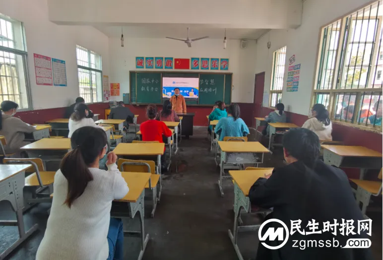 分水乡中心校组织开展“国家中小学智慧教育平台”应用培训会 分水乡中心校组织开展“国家中小学智慧教育平台”应用培训会
