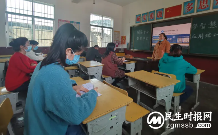 分水乡中心校组织开展“国家中小学智慧教育平台”应用培训会 分水乡中心校组织开展“国家中小学智慧教育平台”应用培训会