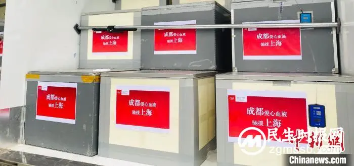 四川:375万毫升“热血”先后驰援吉林上海 四川:375万毫升“热血”先后驰援吉林上海