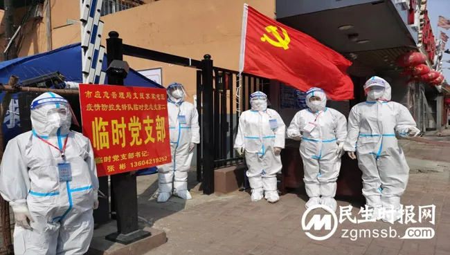 沈阳应急“铿锵玫瑰”下沉一线抗疫 共筑防控堡垒