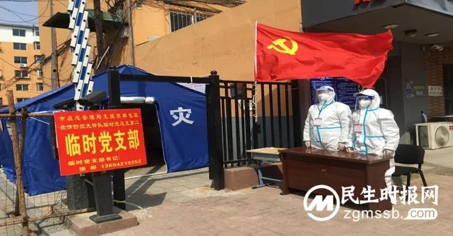 沈阳应急“铿锵玫瑰”下沉一线抗疫 共筑防控堡垒