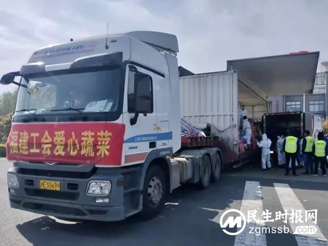 福建工会爱心菜24小时送达上海“疫”线职工餐桌 福建工会爱心菜24小时送达上海“疫”线职工餐桌