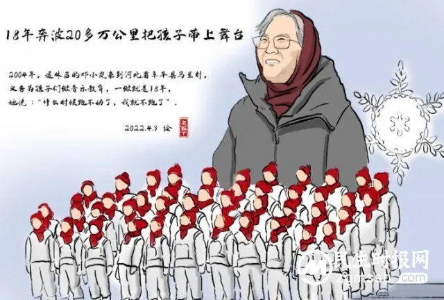 18年奔波20多万公里把孩子带上冬奥舞台 18年奔波20多万公里把孩子带上冬奥舞台