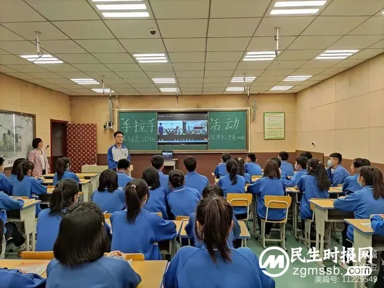 相隔千里,爱有回声//湘潭市第三中学2101班与新疆高昌二中高二6班开展手拉手线上活动之“同唱一首歌” 相隔千里,爱有回声//湘潭市第三中学2101班与新疆高昌二中高二6班开展手拉手线上活动之“同唱一首歌”