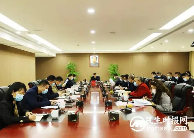 湘潭城发集团迅速动员部署“正作风、提精神、鼓士气”专项整治行动