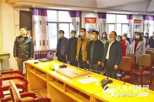 奋斗教学路 启航新征程 ——湘潭市十一中隆重举行2021年教学质量总结表彰大会