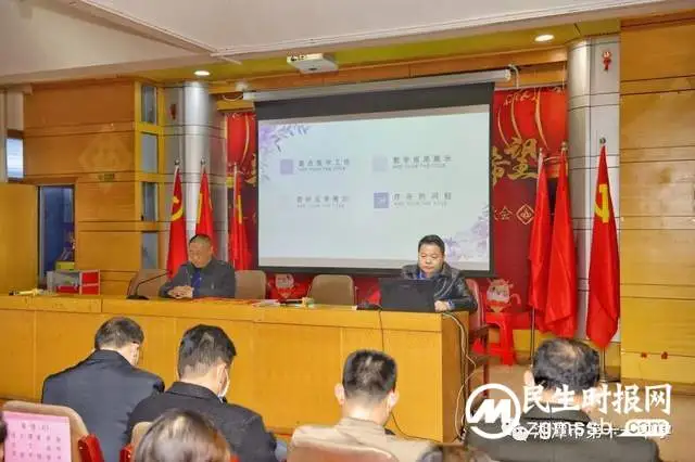 奋斗教学路 启航新征程 ——湘潭市十一中隆重举行2021年教学质量总结表彰大会