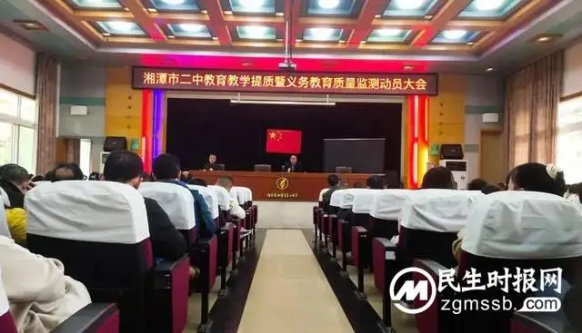 湘潭市二中：落实疫情防控，提高教学质量，确保校园平安