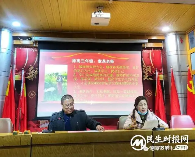 奋斗教学路 启航新征程 ——湘潭市十一中隆重举行2021年教学质量总结表彰大会