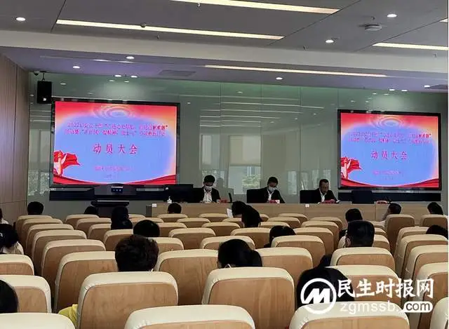 湘潭市公共资源交易中心召开动员大会部署“一活动一行动”