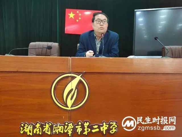 湘潭市二中：落实疫情防控，提高教学质量，确保校园平安