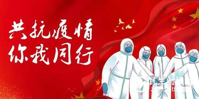 湘潭县法院：共克时艰筑堡垒 同心抗疫显担当