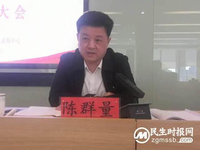 湘潭市公共资源交易中心召开动员大会部署“一活动一行动”