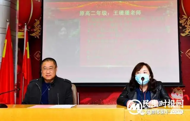 奋斗教学路 启航新征程 ——湘潭市十一中隆重举行2021年教学质量总结表彰大会