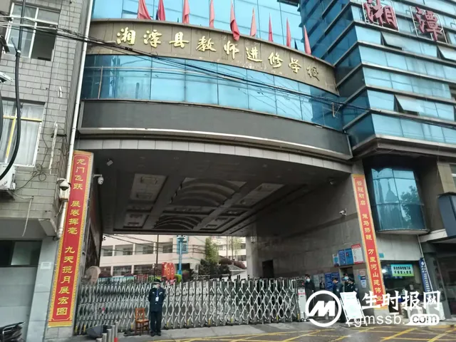 湘潭县卫生计生综合监督执法局持续开展学校疫情防控监督检查