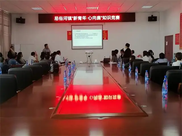 易俗河镇：举办青年党团知识竞赛 以考促学致敬青春