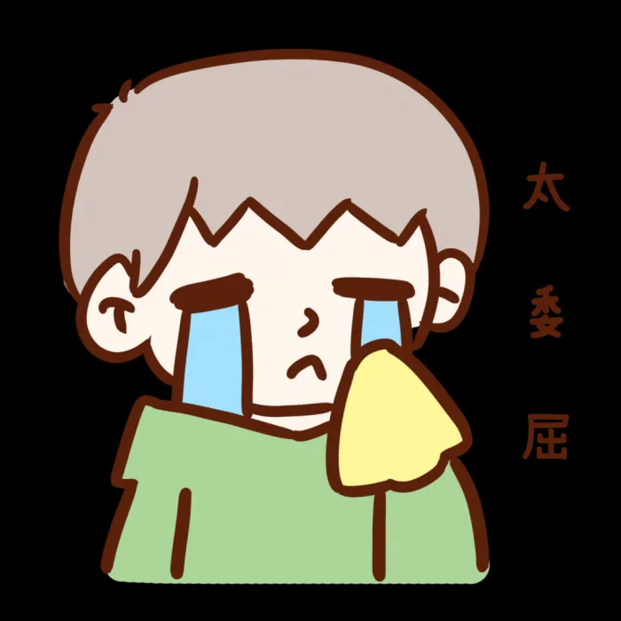 限制民事行为能力人如何起诉离婚