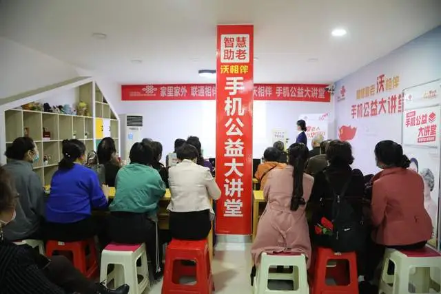 「服务再升级」「联通服务再升级，智慧助老心行动」
