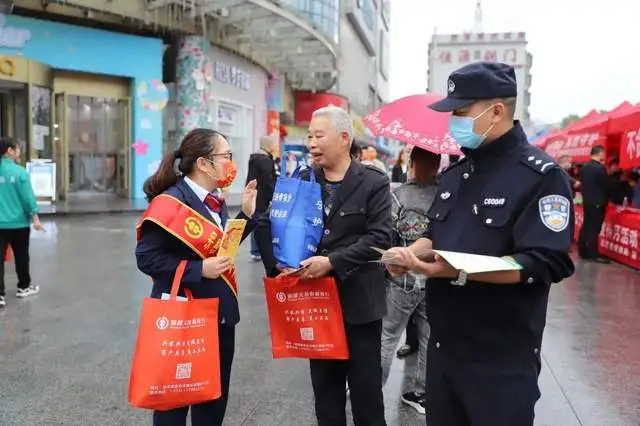 湘潭天易农商银行开展“5.15”预防经济犯罪日活动