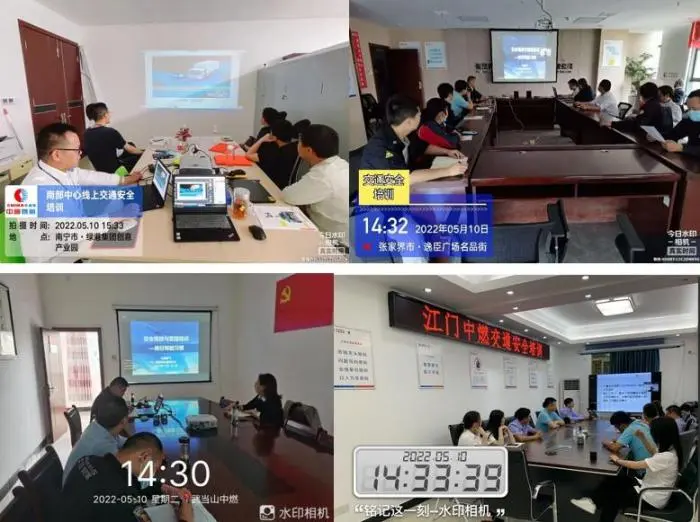织牢燃气安全网,中燃集团精准发力开展安全专项活动