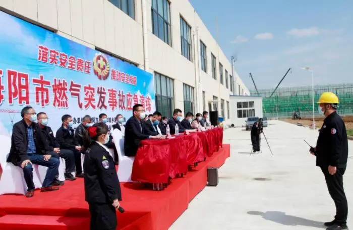 织牢燃气安全网,中燃集团精准发力开展安全专项活动