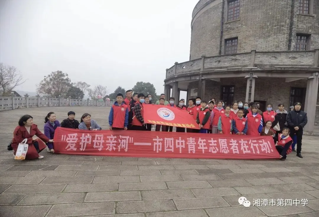 心系公益德育典范 赠送锦旗爱心传递 心系公益德育典范 赠送锦旗爱心传递