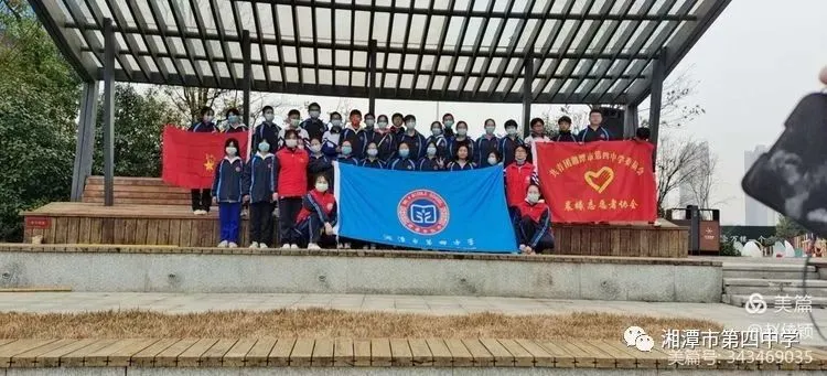 心系公益德育典范 赠送锦旗爱心传递 心系公益德育典范 赠送锦旗爱心传递
