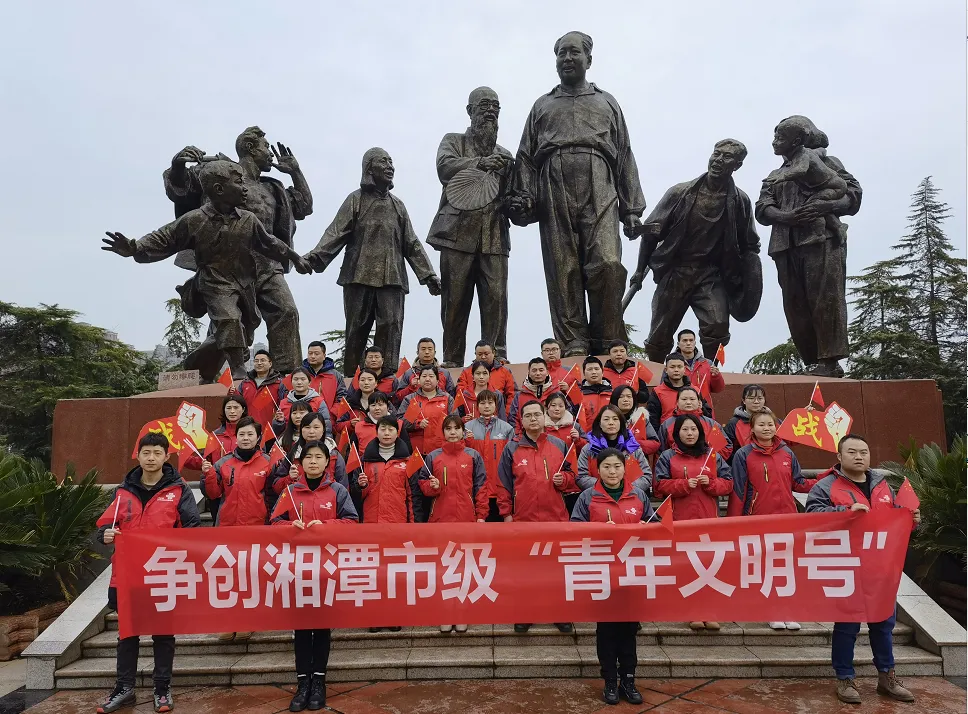 【献礼建团百年】创新奋进 勇立潮头——记中国联通“青年文明号”湘潭市岳塘区基层单元