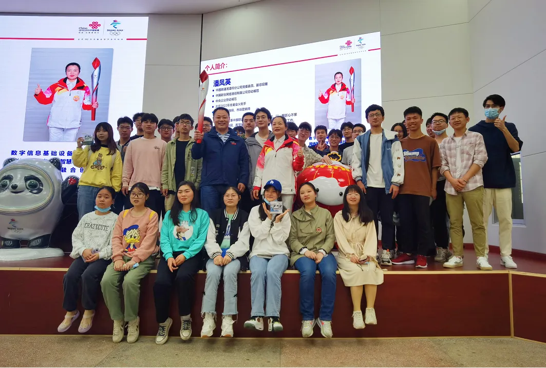 【我为群众办实事】北京冬奥会火炬手潘凤英受邀参与湘潭大学就业创业讲座